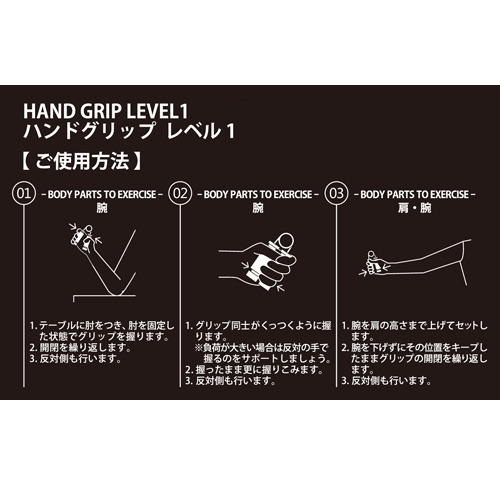 Oasis 東急ハンズ ハンドグリップ レベル1 ダイエット 健康グッズ エクササイズ用品の通販はau Pay マーケット 東急ハンズネットストア