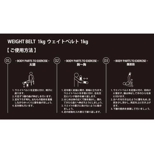 Oasis 東急ハンズ ウェイトベルト 1kg 2個入 ダイエット 健康グッズ エクササイズ用品の通販はau Pay マーケット 東急ハンズ ネットストア Oasis 東急ハンズ ウェイトベルト 1kg 2個入 ダイエット 健康グッズ エクササイズ用品の通販はau Pay マーケット 東急ハンズ ネットストア