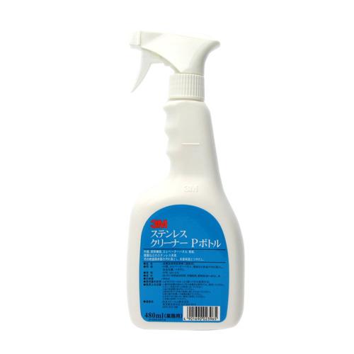 3m ステンレスクリーナーpボトル 掃除用洗剤 万能洗剤の通販はau Pay マーケット 東急ハンズネットストア