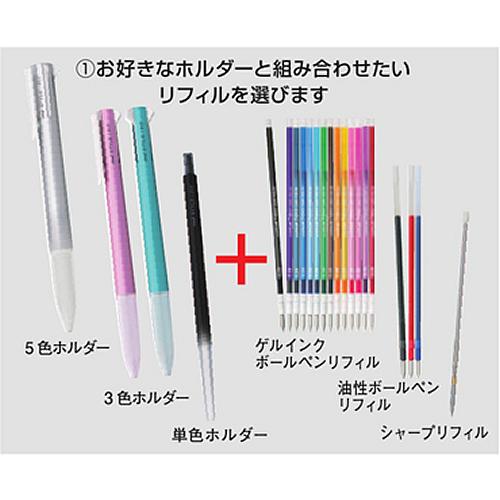 三菱鉛筆 スタイルフィット 5色ホルダー クリップ付 シルバー ボールペン ボールペン替芯の通販はau Pay マーケット 東急ハンズネットストア