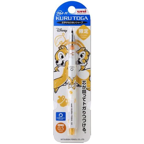 数量限定 三菱鉛筆 クルトガ スタンダードモデル ディズニー 0 5mm チップ デール ナッツ シャープペンシルの通販はau Pay マーケット 東急ハンズネットストア