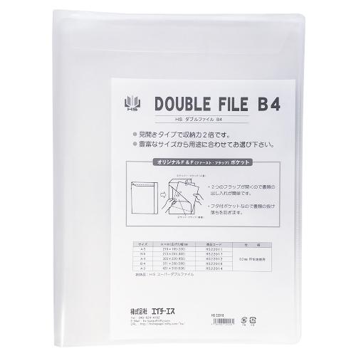 エイチ エス ダブルファイル B4 218 クリア ファイル クリアホルダーの通販はau Pay マーケット 東急ハンズネットストア