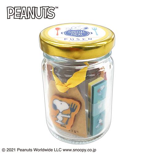 カミオジャパン 瓶入り付箋 スヌーピー ミール ノート メモ 付箋紙の通販はau Pay マーケット 東急ハンズネットストア