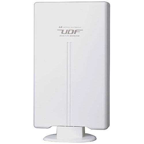 ★日本アンテナ 地デジアンテナ(室内/屋外用) ブースター内蔵 強・中・弱電界地区向け UDF85B