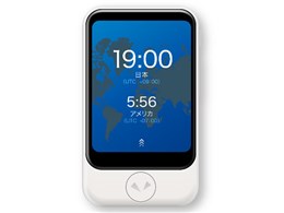 ★ソースネクスト POCKETALK S グローバル通信(2年)付き PTSGW [ホワイト]