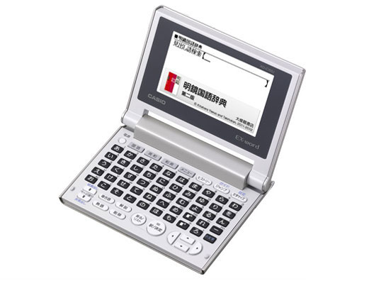 ★CASIO / カシオ 電子辞書 エクスワード XD-C100J