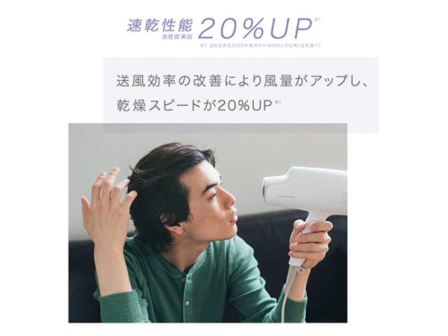☆Panasonic / パナソニック ナノケア EH-NA0G-A [ディープ