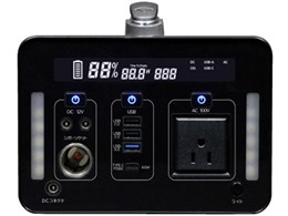 ★SKジャパン ポータブル電源 SKJ-MT1000SB