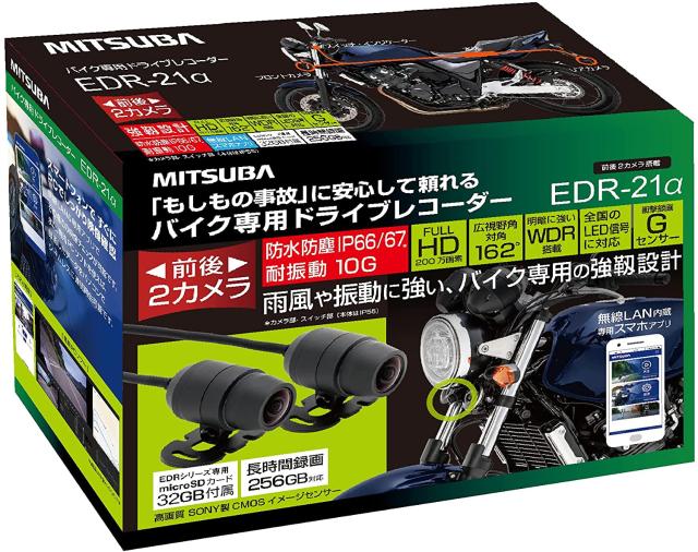 ★□ ミツバサンコーワ EDR-21αの通販は 28,600円