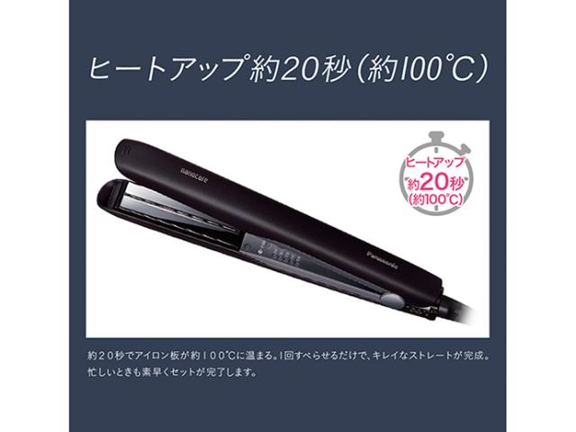 ★Panasonic / パナソニック ストレートアイロン ナノケア EH-HS0J-K [黒]_4