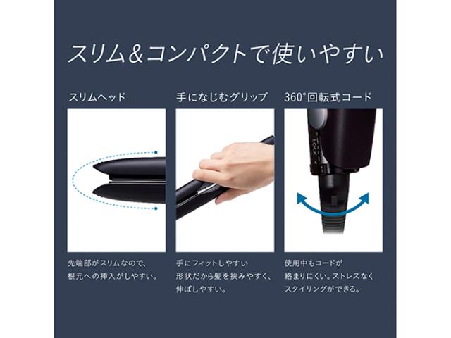 ☆Panasonic / パナソニック ストレートアイロン ナノケア EH-HS0J-W [白]