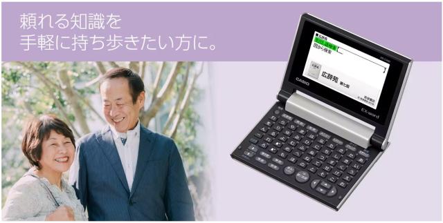 ★CASIO / カシオ エクスワード XD-C400RD [レッド]