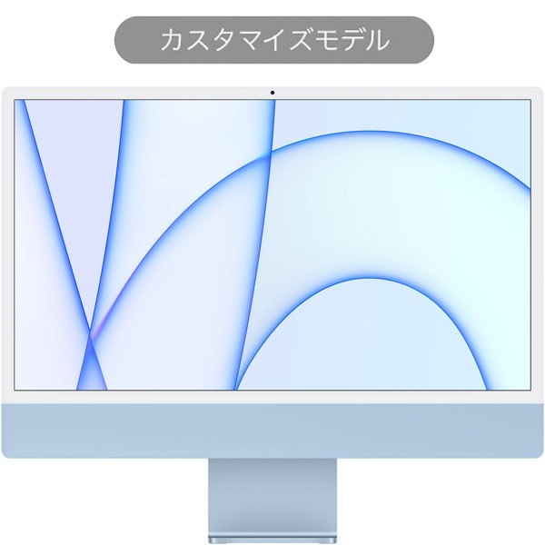 ☆Apple iMac 24インチ Retina 4.5Kディスプレイ Z14M0006C ブルー Apple M1チップ/8コアCPU/7コアGPU/512GB  SSD/8GBメモリ)の通販はau PAY マーケット - ディーライズ au PAY マーケット店