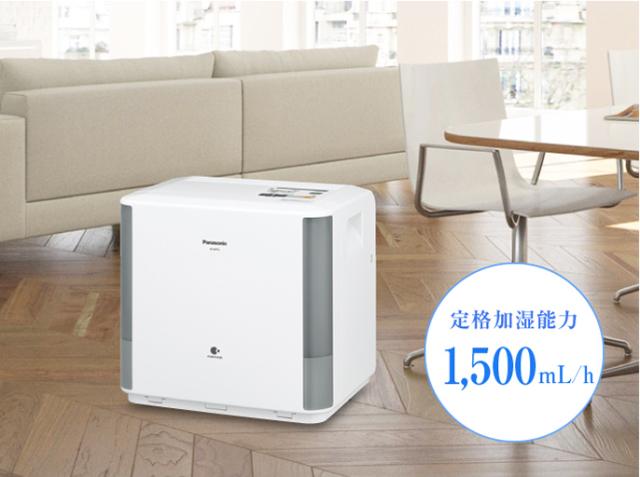 Panasonic FE-KXF15 パナソニック 気化式加湿器 ③