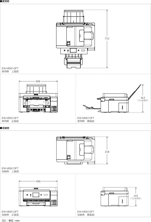 ★EPSON A3ノビカラーインクジェット複合機 エコタンク搭載モデル EW-M5610FT_5