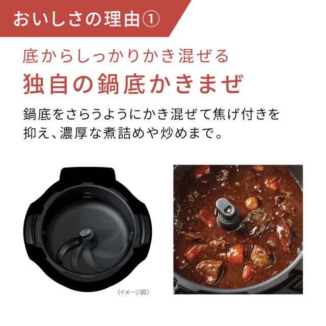 ☆Panasonic / パナソニック オートクッカー ビストロ NF-AC1000-K 