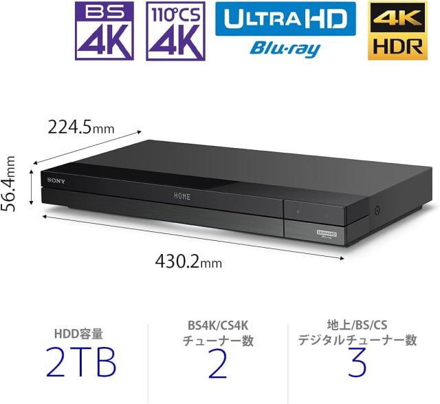 ★ソニー / SONY BDZ-FBT2200