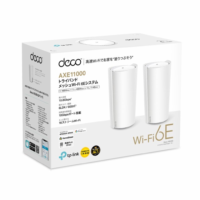 TP-Link AXE11000 トライバンドメッシュWi-Fi 6Eシステム Deco XE200(2