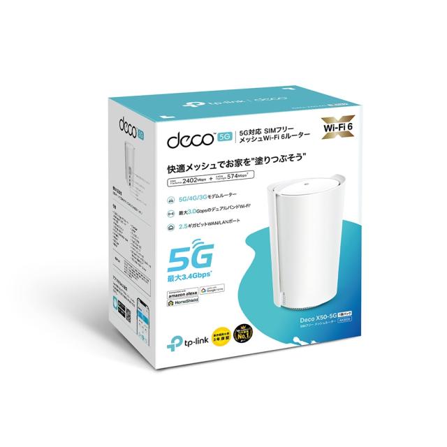 ☆TP-Link 5G対応 SIMフリー型メッシュWi-Fi 6ルーター Deco X50-5G 