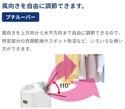 新作，格安 ☆コロナ コンプレッサー式 衣類乾燥除湿機 Pシリーズ BD