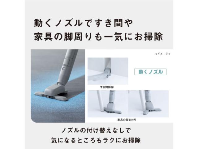 ★Panasonic / パナソニック MC-NS70F-H [ライトグレー] クリーンドック搭載セパレート型コードレススティック掃除機
