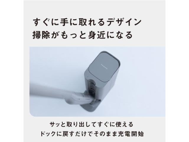 ★Panasonic / パナソニック MC-NS70F-H [ライトグレー] クリーンドック搭載セパレート型コードレススティック掃除機
