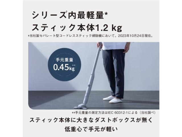 ★Panasonic / パナソニック MC-NS70F-H [ライトグレー] クリーンドック搭載セパレート型コードレススティック掃除機