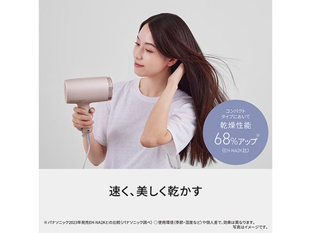 ☆Panasonic / パナソニック ナノケア EH-NA0J-P [ラベンダー
