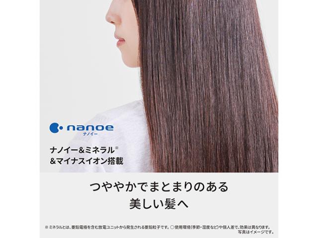 ☆Panasonic / パナソニック ナノケア EH-NA9M-E [ノーブルベージュ]の 