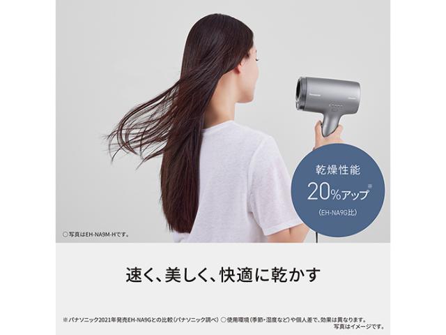 ☆Panasonic / パナソニック ナノケア EH-NA9M-E [ノーブルベージュ]の 