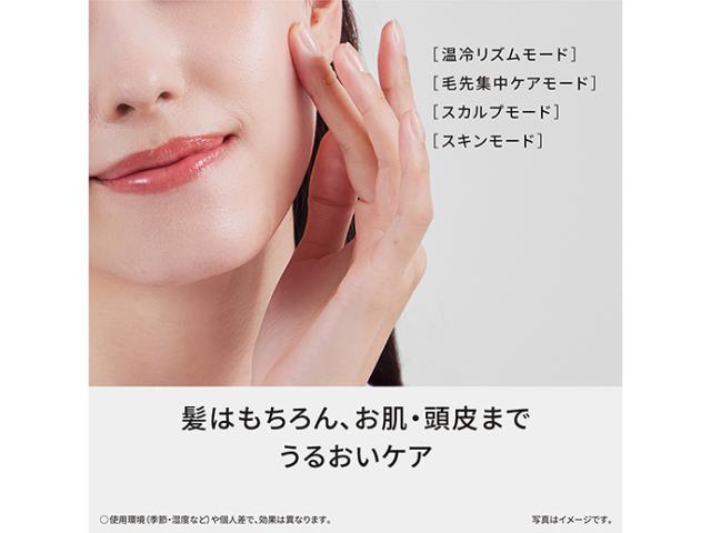 ☆Panasonic / パナソニック ナノケア EH-NA9M-E [ノーブルベージュ]の 