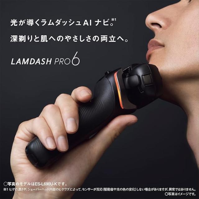 ☆Panasonic / パナソニック ラムダッシュPRO 6 ES-L670U-K [クラフト 
