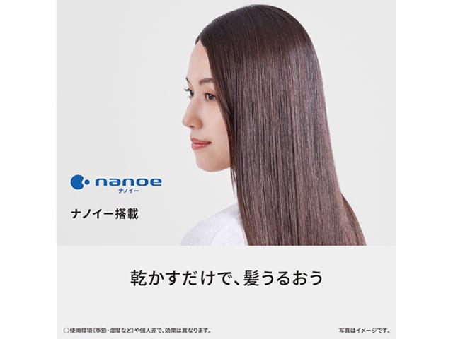 ☆Panasonic / パナソニック ヘアードライヤー ナノケア EH-NA7M-H 