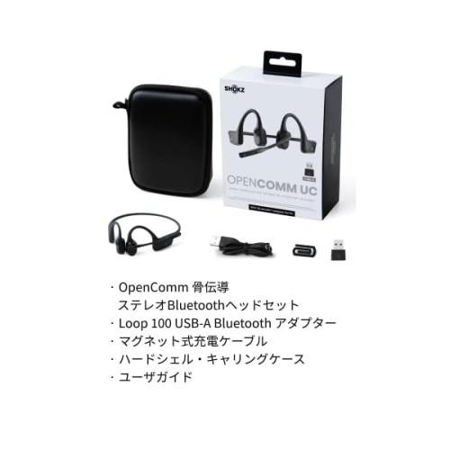 ★OpenComm UC 骨伝導イヤホン ワイヤ レスヘッドホン Black