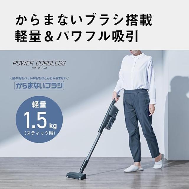 ★Panasonic / パナソニック サイクロン式コードレススティック掃除機 パワーコードレス MC-SB54K-A [ストーンブルー]_1