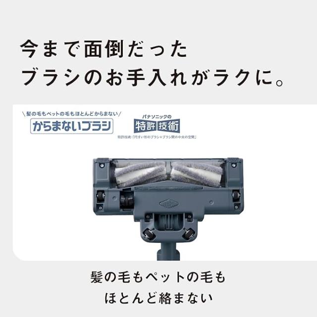 ★Panasonic / パナソニック サイクロン式コードレススティック掃除機 パワーコードレス MC-SB54K-A [ストーンブルー]_2