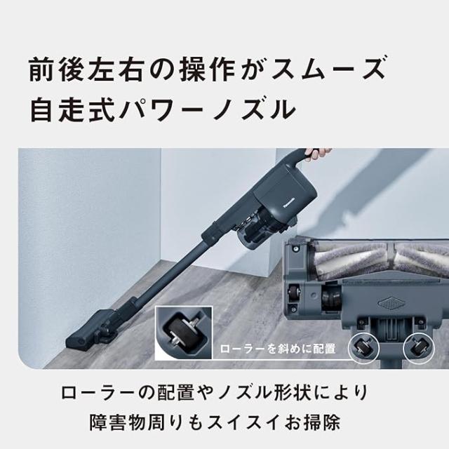 ★Panasonic / パナソニック サイクロン式コードレススティック掃除機 パワーコードレス MC-SB54K-A [ストーンブルー]_3