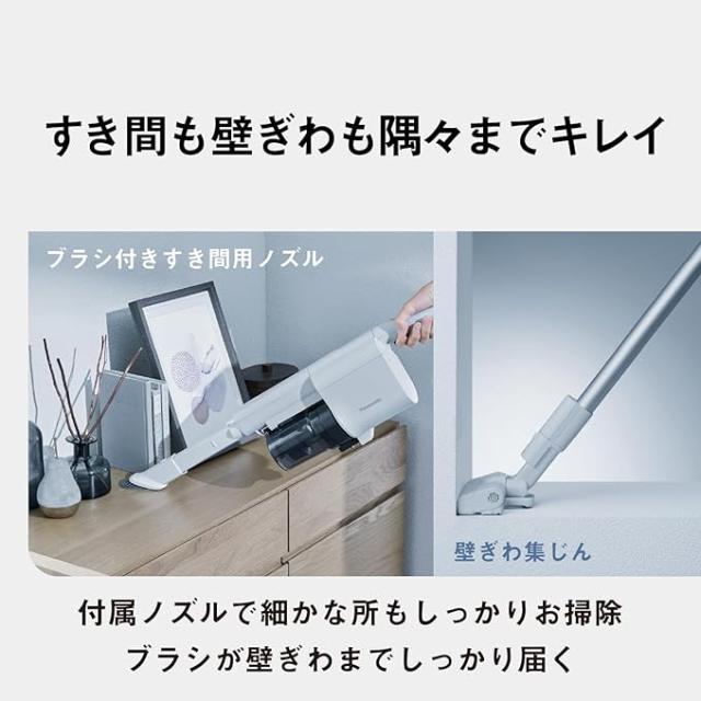 ☆Panasonic / パナソニック サイクロン式コードレススティック掃除機 