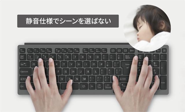 FMV Comfort Keyboard KB800 FMV-KB800T 富士通(FUJITSU) FMV Comfort Keyboard KB800 ワイヤレス静音フル