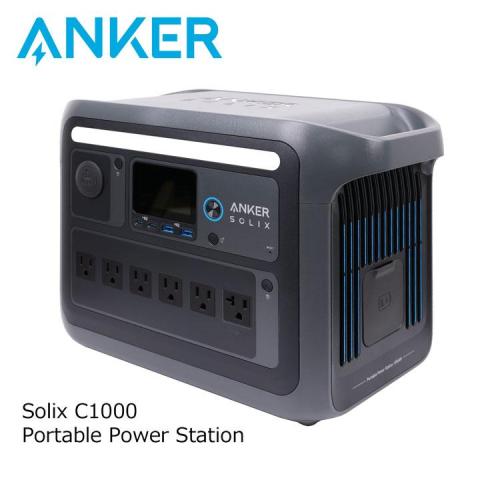 ANKER SOLIX C1000 ポータブル電源 【公式通販】