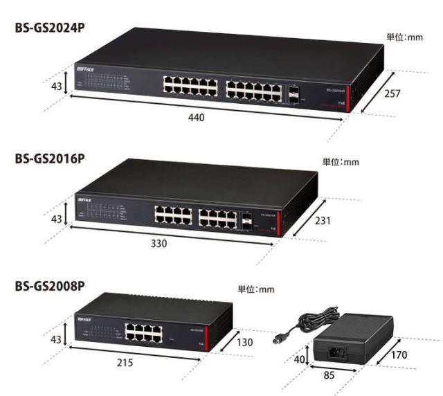 ★バッファロー BS-GS2008P ギガスイッチングハブ 8ポート PoE対応 金属筐体 ファンレス 静音 法人向け_4