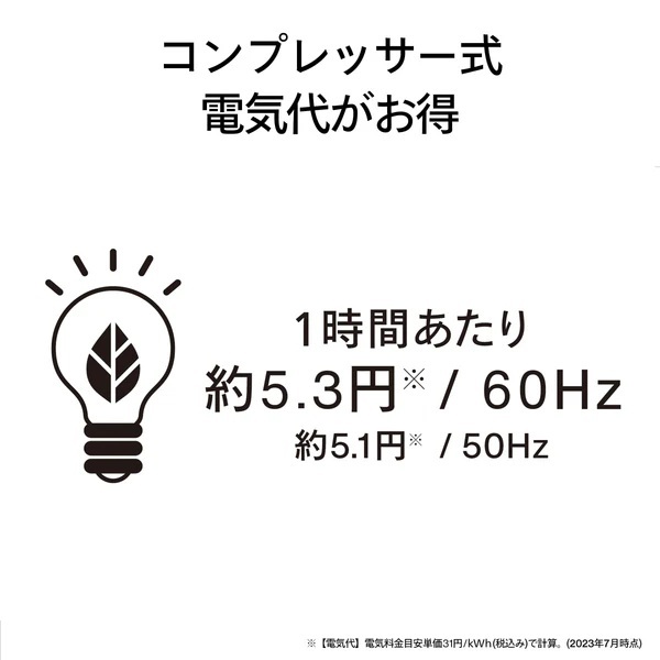 ★ツインバード コンプレッサー式 衣類乾燥除湿機 4L大容量タンク JS-E955W [ホワイト][除湿能力(木造)：8畳 除湿能力(鉄筋)：16畳]_3