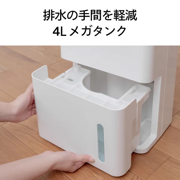 ★ツインバード コンプレッサー式 衣類乾燥除湿機 4L大容量タンク JS-E955W [ホワイト][除湿能力(木造)：8畳 除湿能力(鉄筋)：16畳]_4