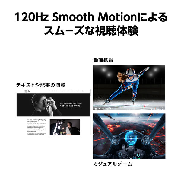 ★エイスース / ASUS アイケア液晶ディスプレイ フルHD(1920x1080) IPSパネル VA249QGZ [23.8インチ]