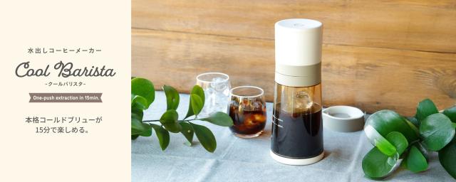 WantJoin ワントジョイン ボバメーカー マシン 5L 大容量 タピオカ鍋