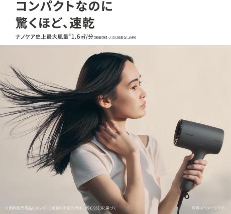 ☆Panasonic / パナソニック ナノケア EH-NA0K-K [チャコールブラック