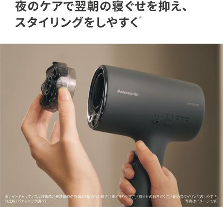 ☆Panasonic / パナソニック ナノケア EH-NA0K-K [チャコールブラック