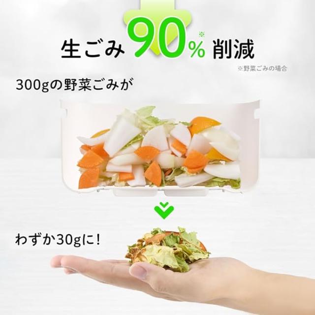 ☆サンカ株式会社 エコカリス EcoCalis SDG-3000WH 温風乾燥式 生ごみ 