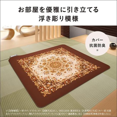 ★Panasonic / パナソニック 着せ替えカーペット セットタイプ DC-2HAB5-T [畳数：2畳 タイプ：カバー＋本体]_4