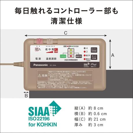 ★Panasonic / パナソニック 着せ替えカーペット セットタイプ DC-2HAB5-T [畳数：2畳 タイプ：カバー＋本体]_5